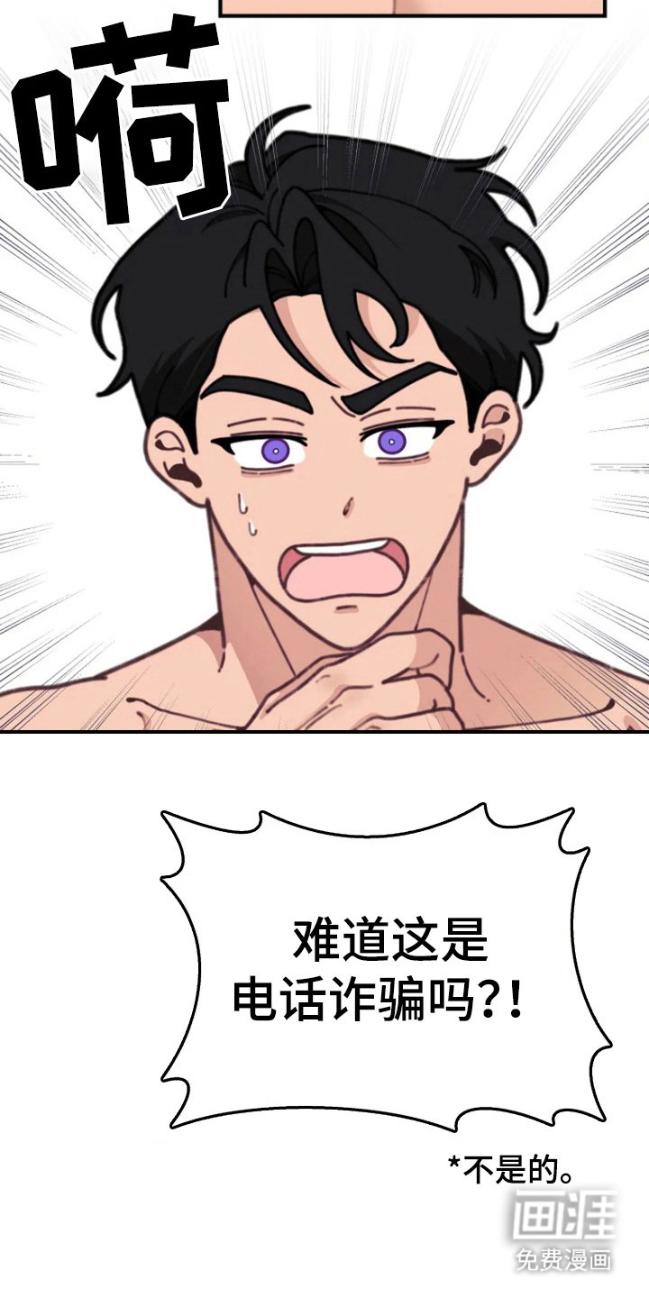 第8章：反思
