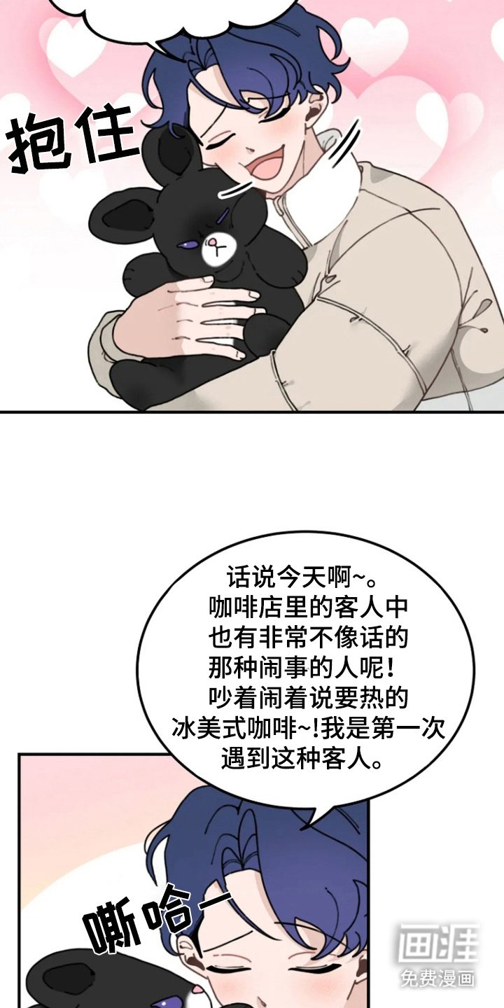 第8章：反思