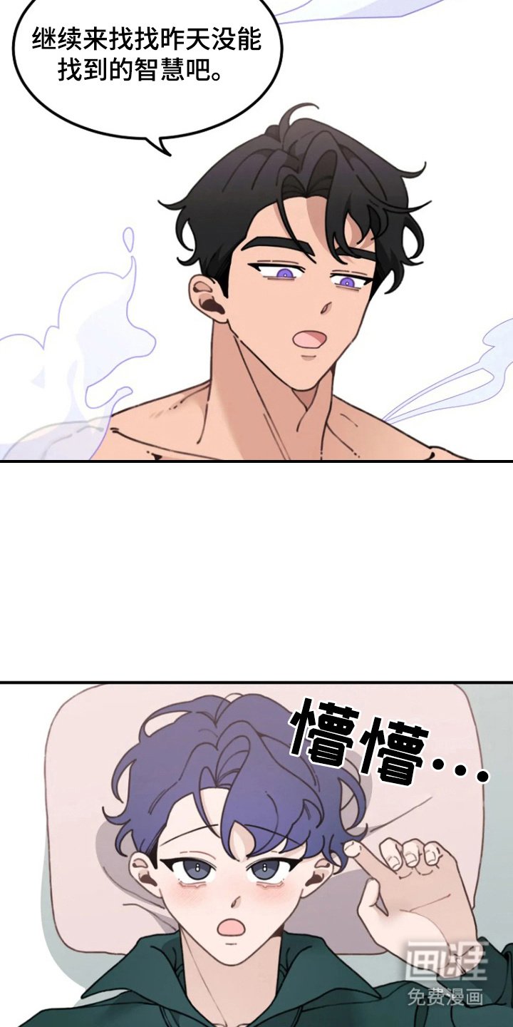 第8章：反思