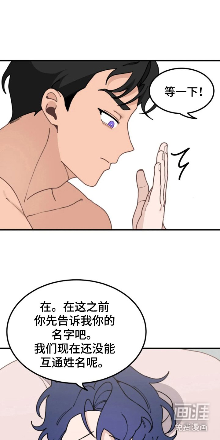 第9章：王子
