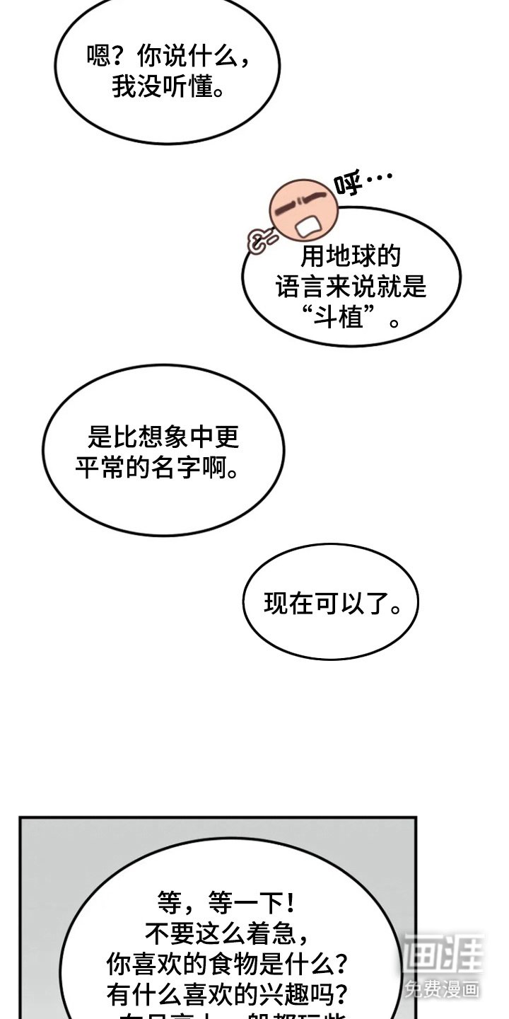 第9章：王子