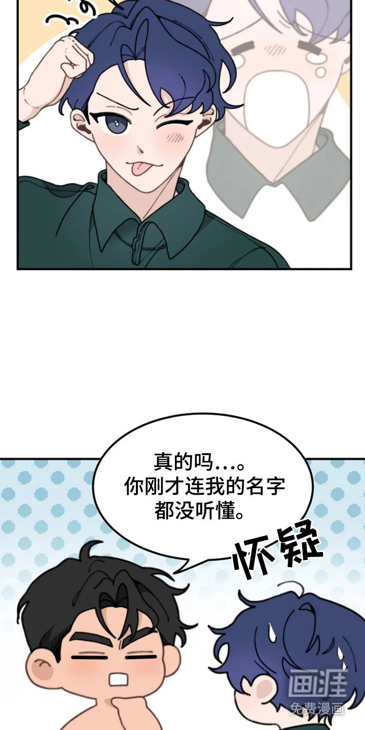 第9章：王子