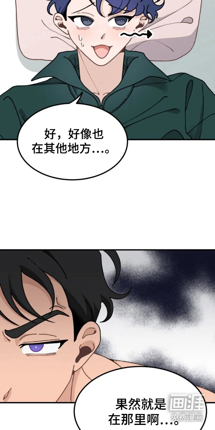 第9章：王子