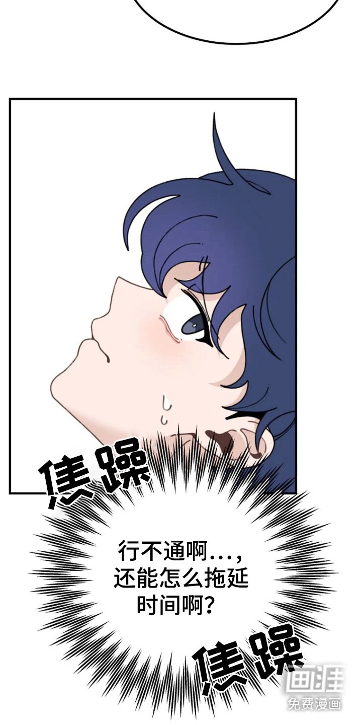 第9章：王子