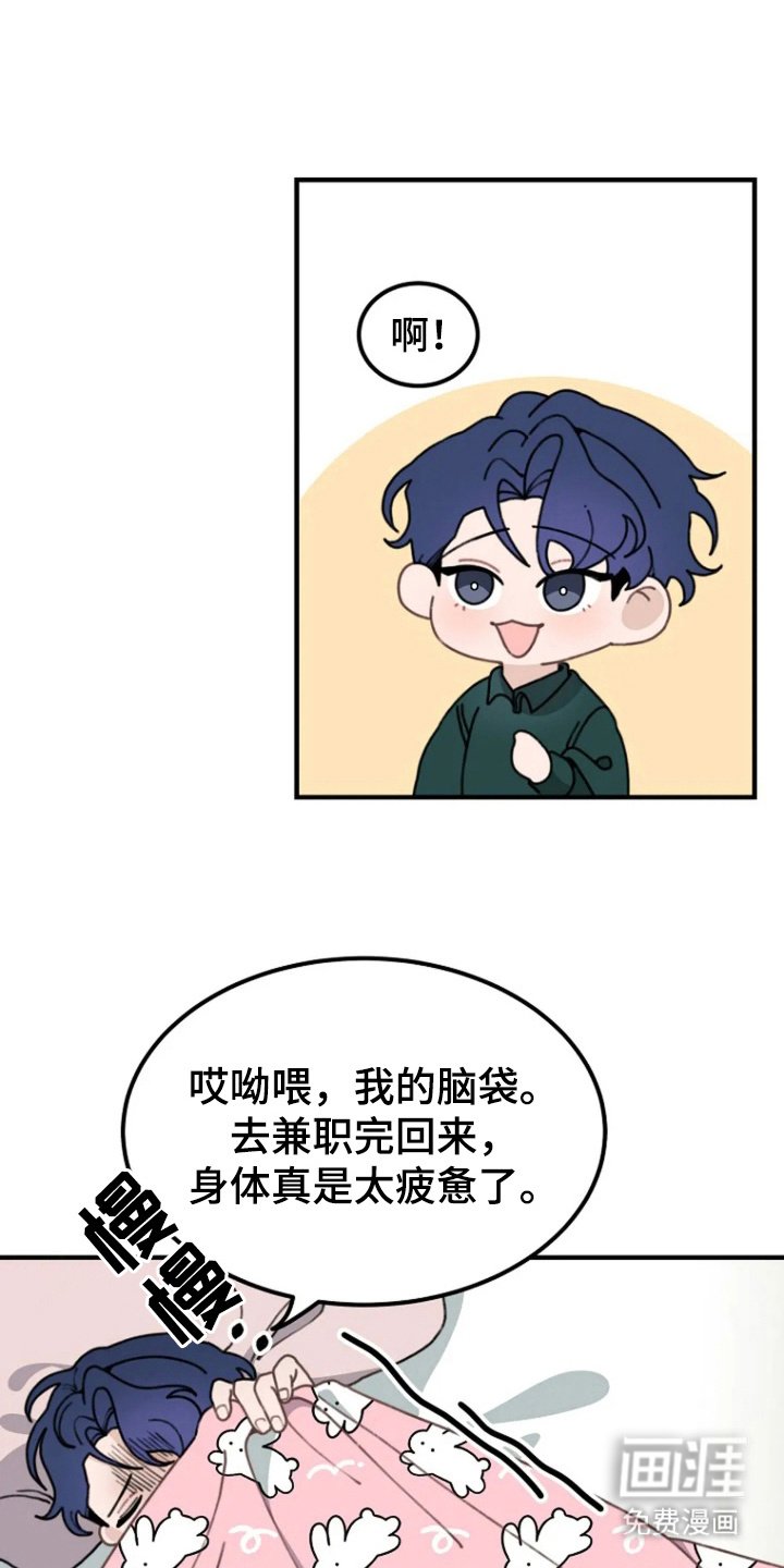 第9章：王子