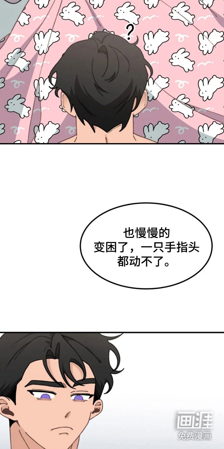 第9章：王子