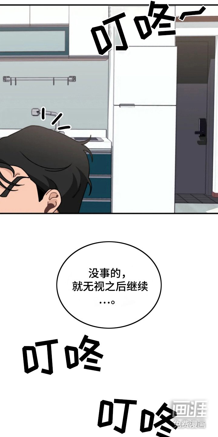 第9章：王子