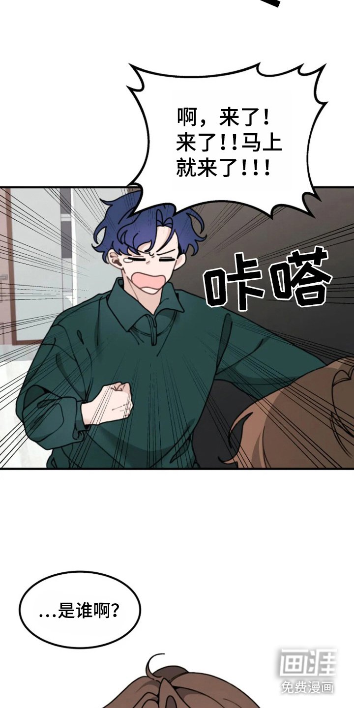 第9章：王子
