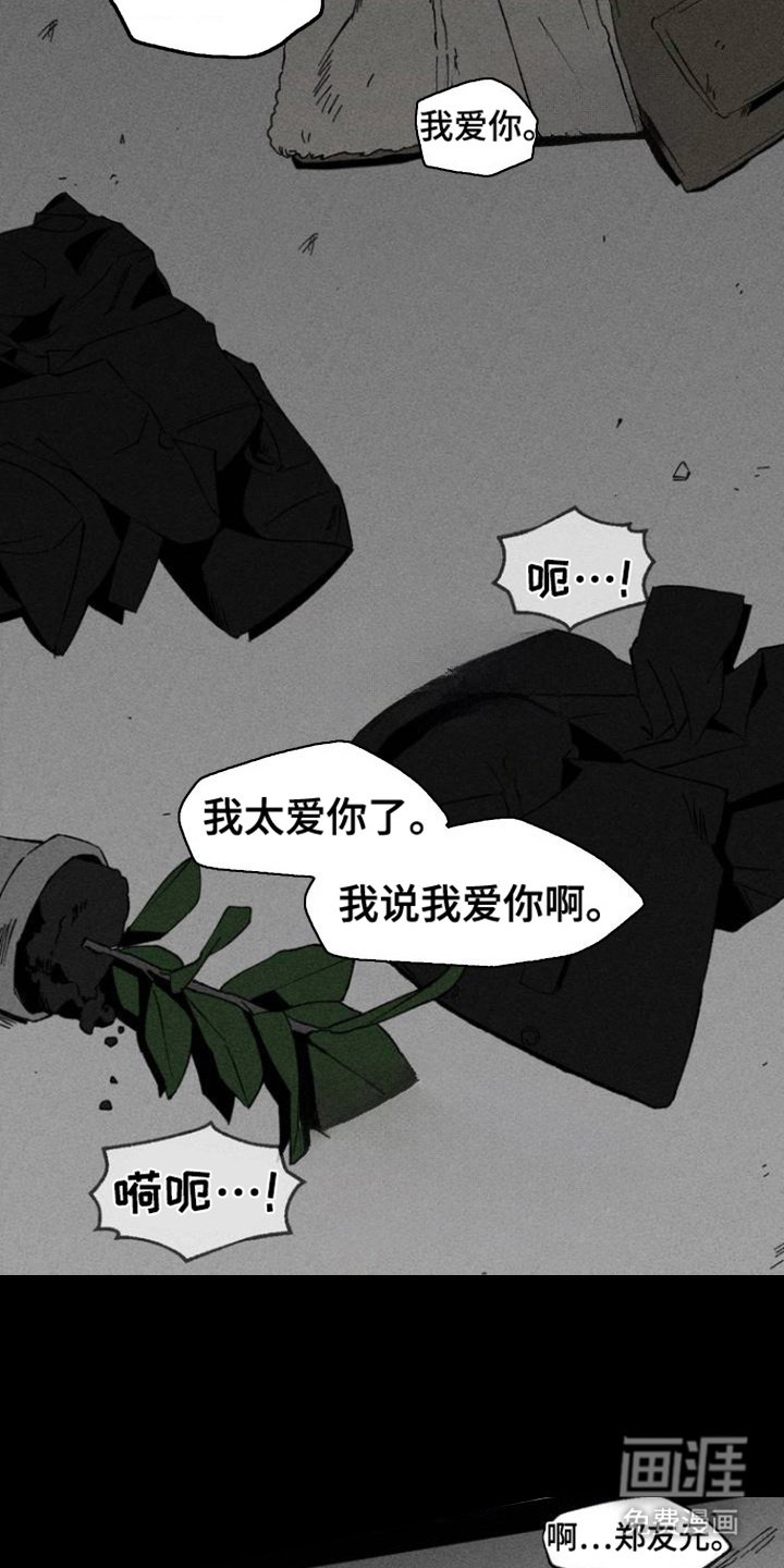 第1章：相遇