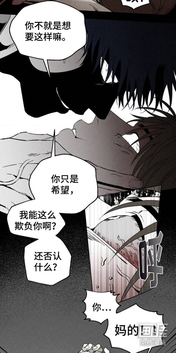 第1章：相遇