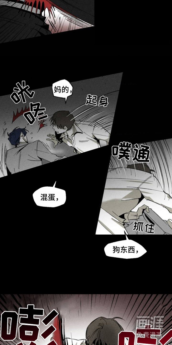 第1章：相遇