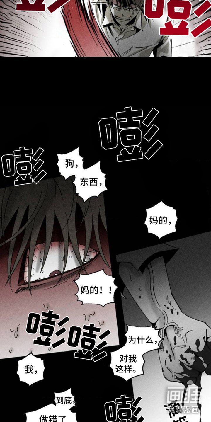 第1章：相遇