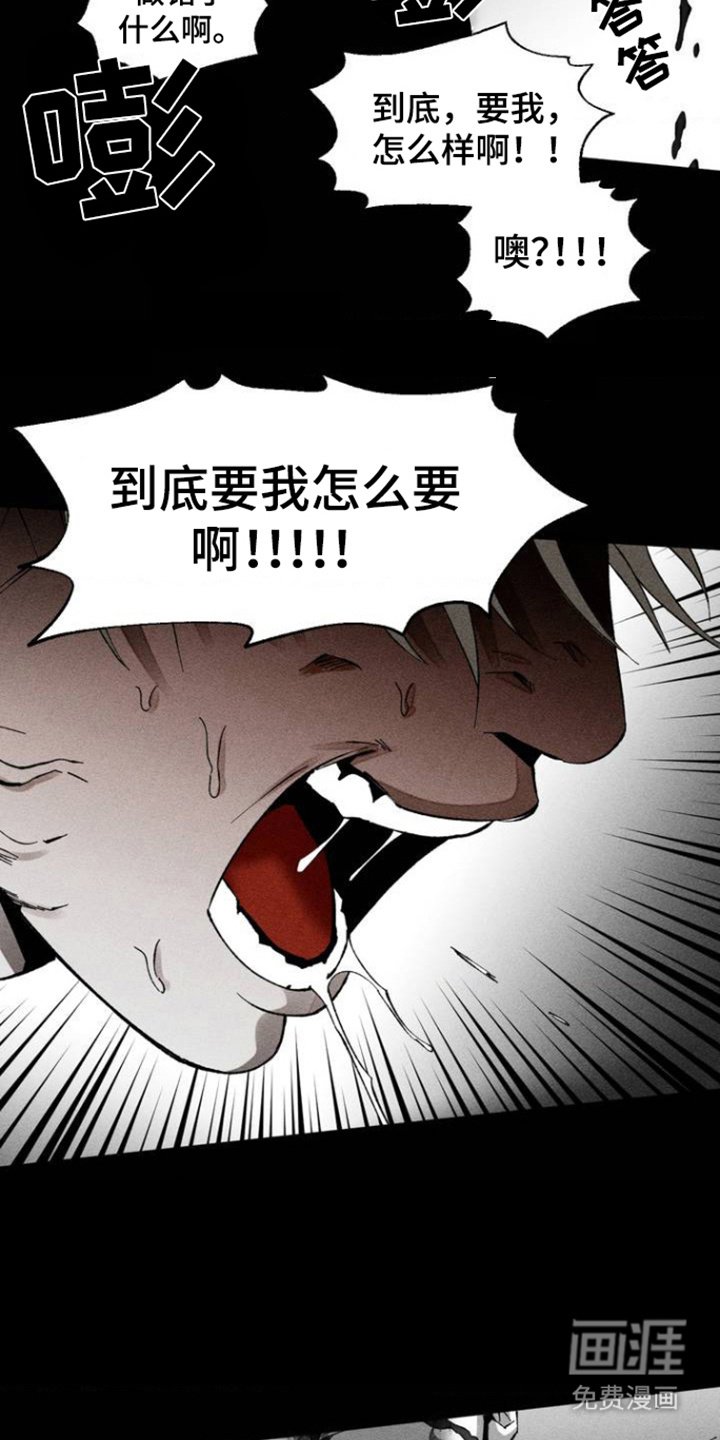 第1章：相遇
