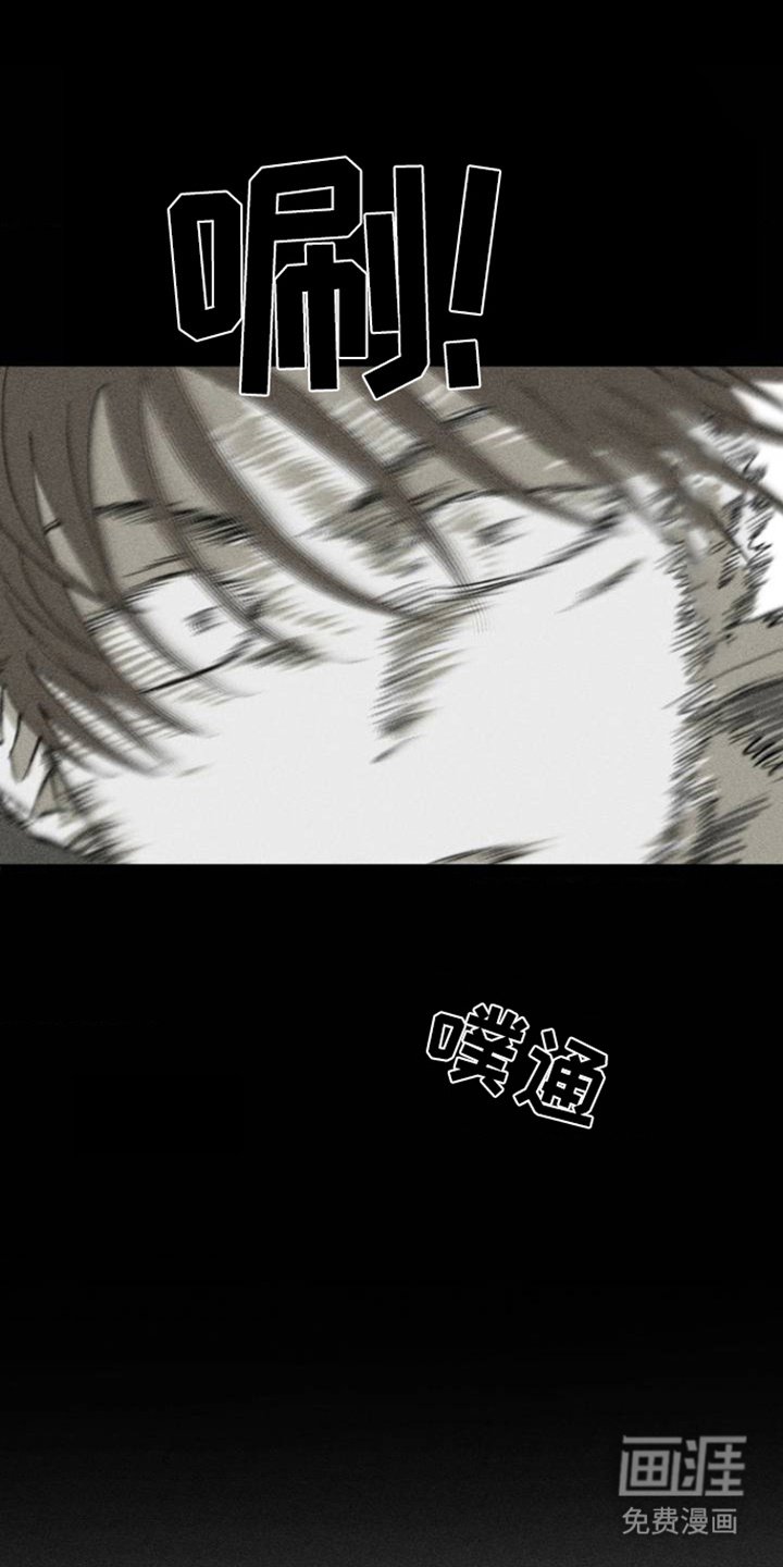 第1章：相遇