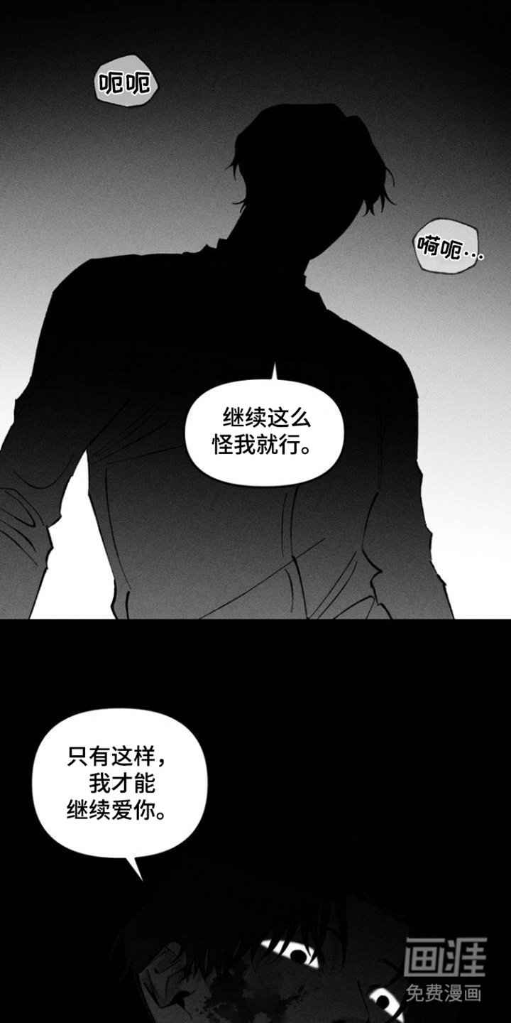 第1章：相遇