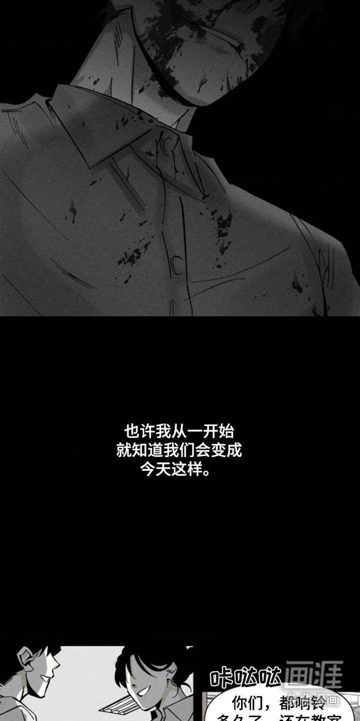 第1章：相遇