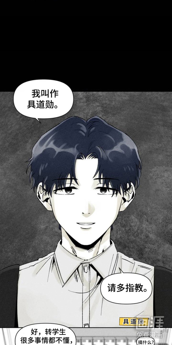 第1章：相遇