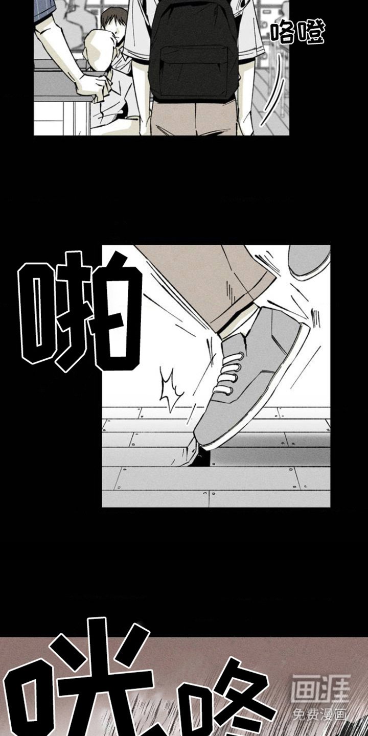 第1章：相遇