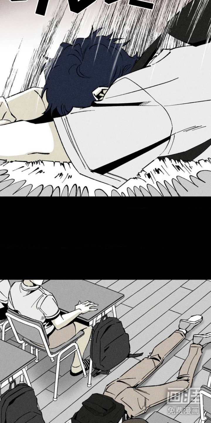 第1章：相遇