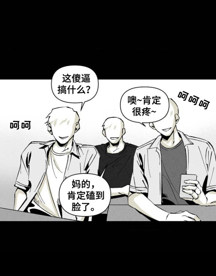 第1章：相遇