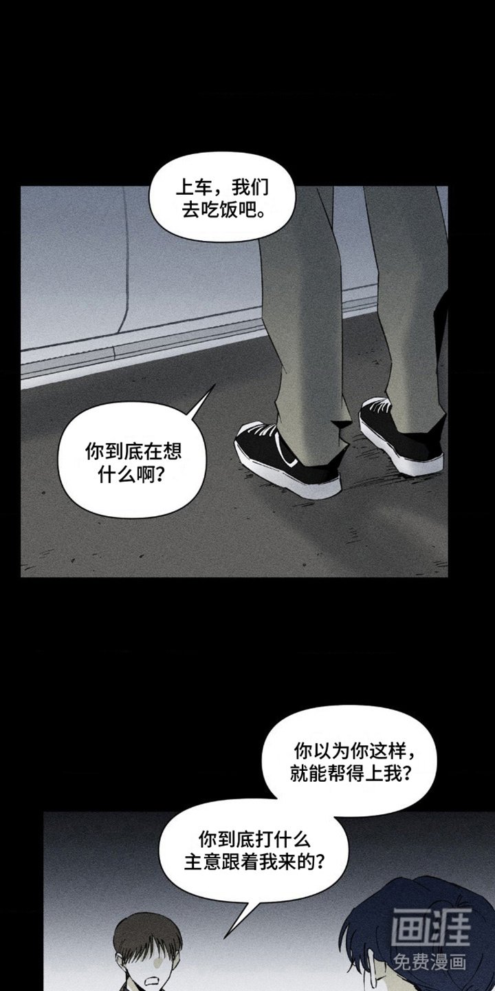 第10章：不能不管