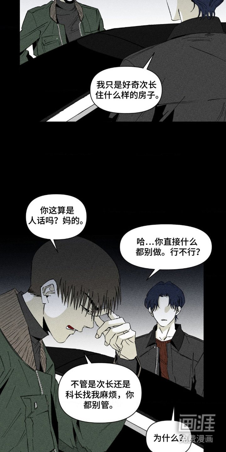 第10章：不能不管