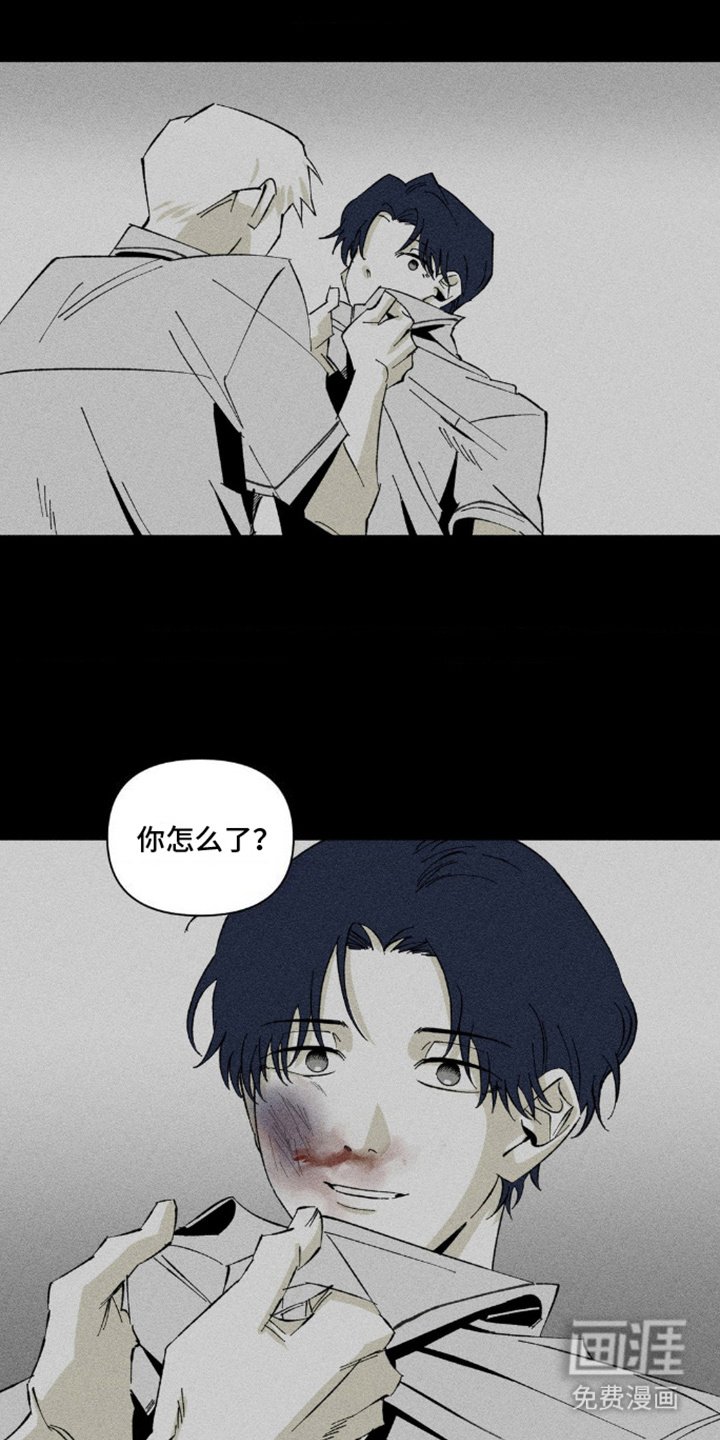 第10章：不能不管