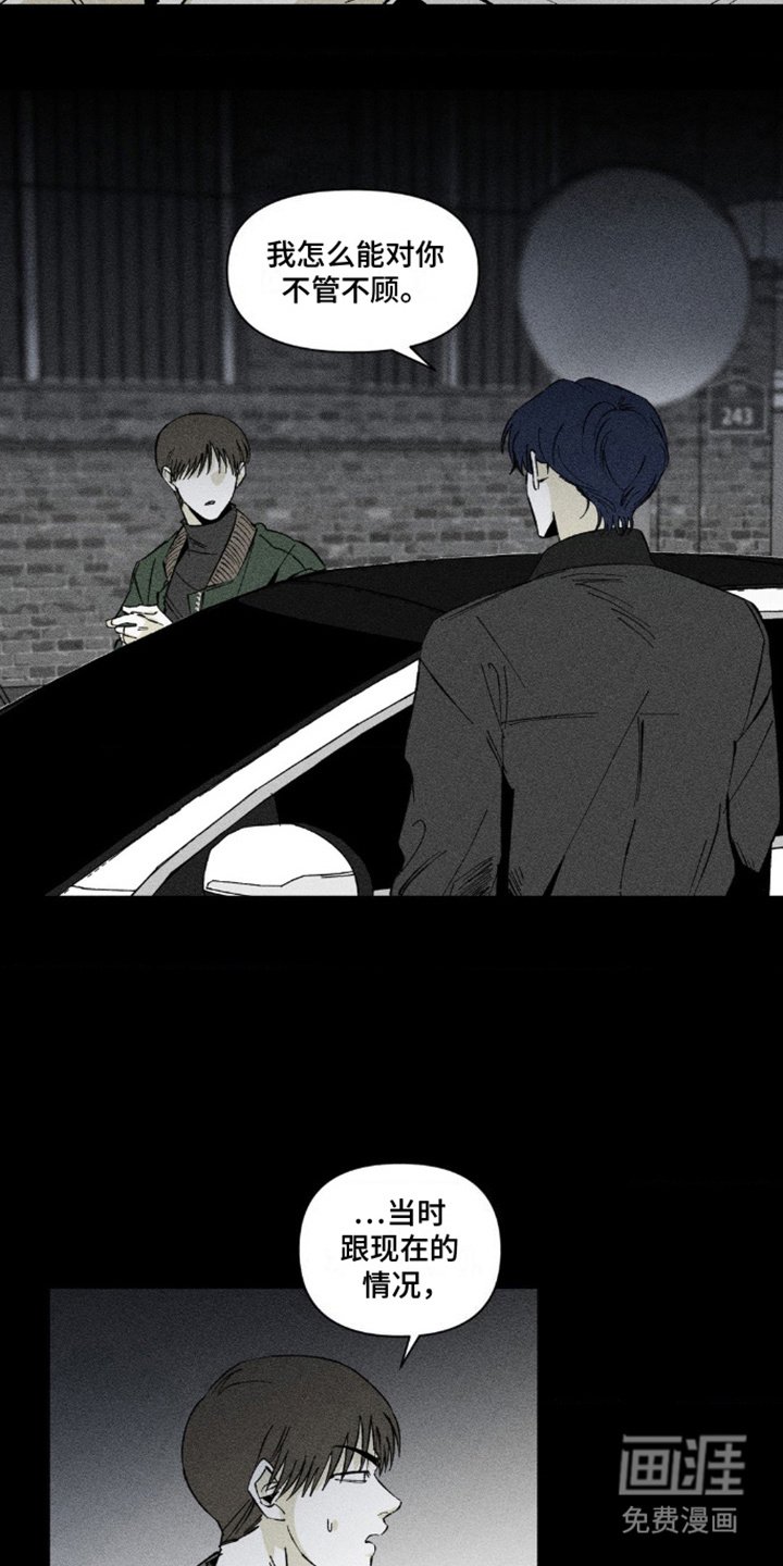 第10章：不能不管