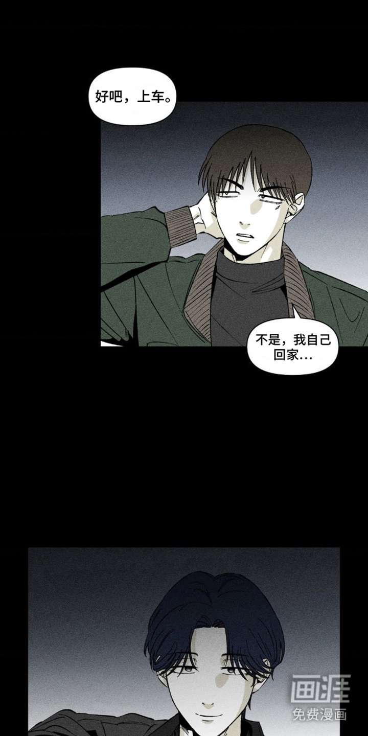 第10章：不能不管