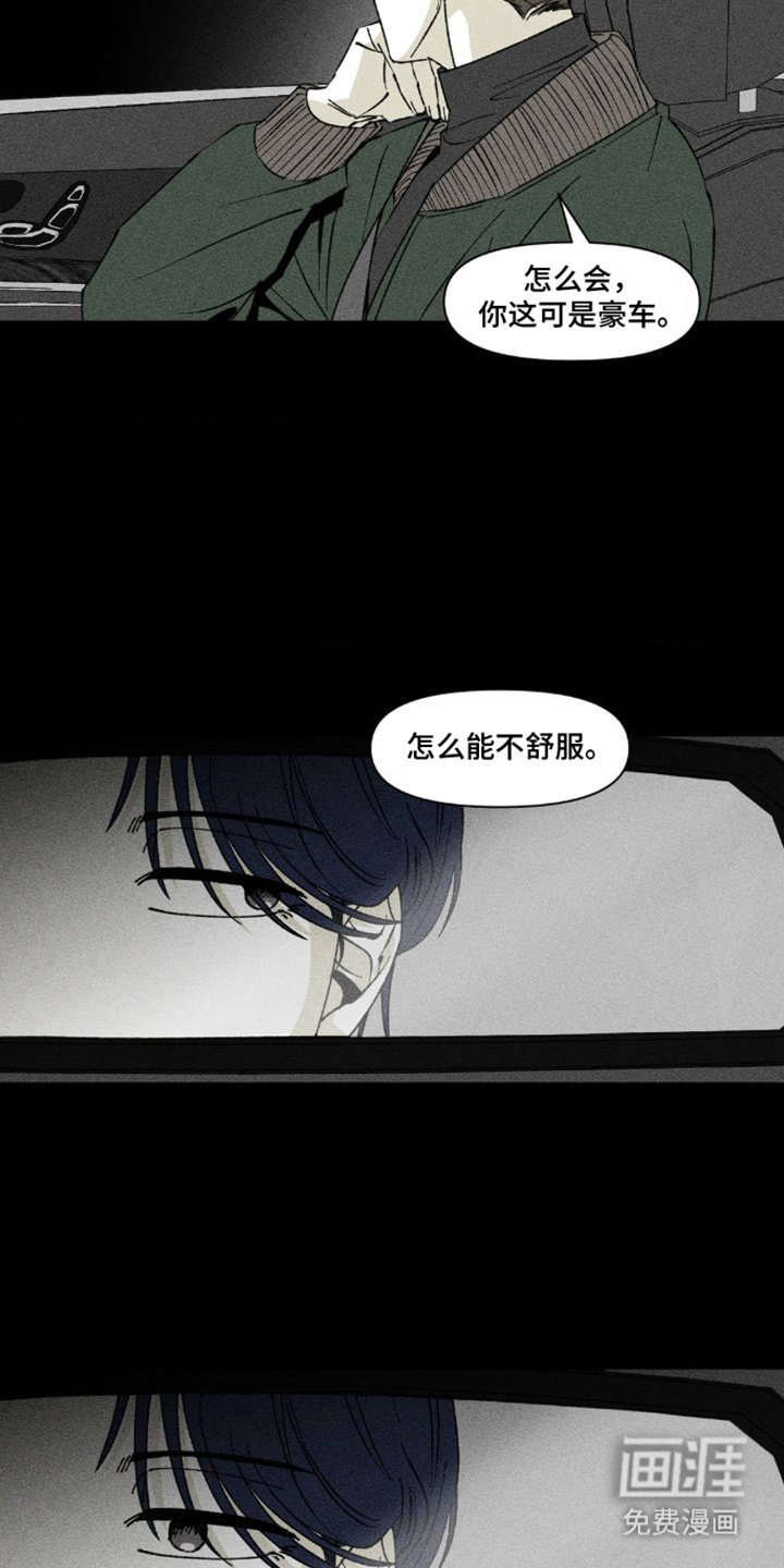 第10章：不能不管