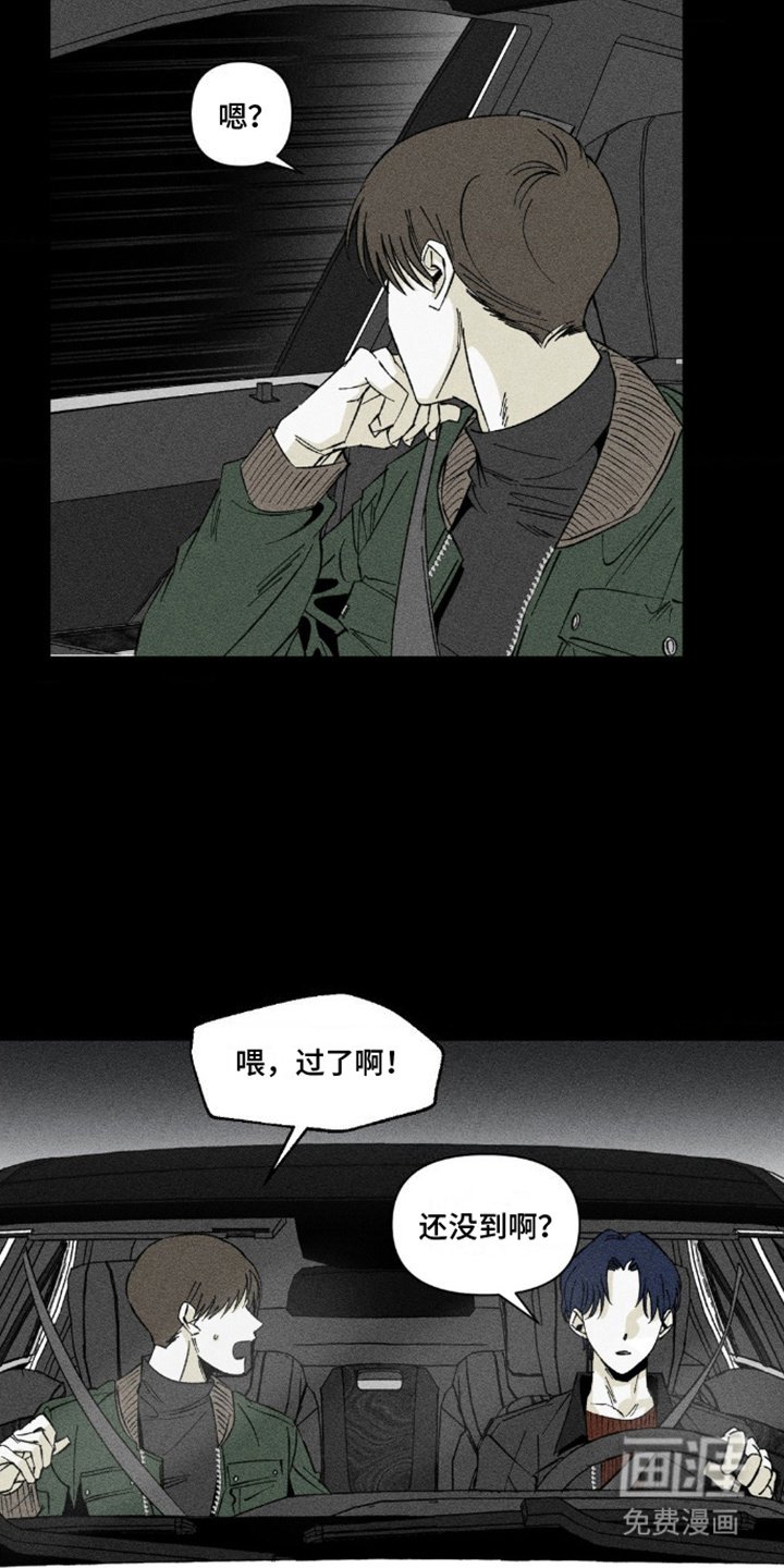 第10章：不能不管