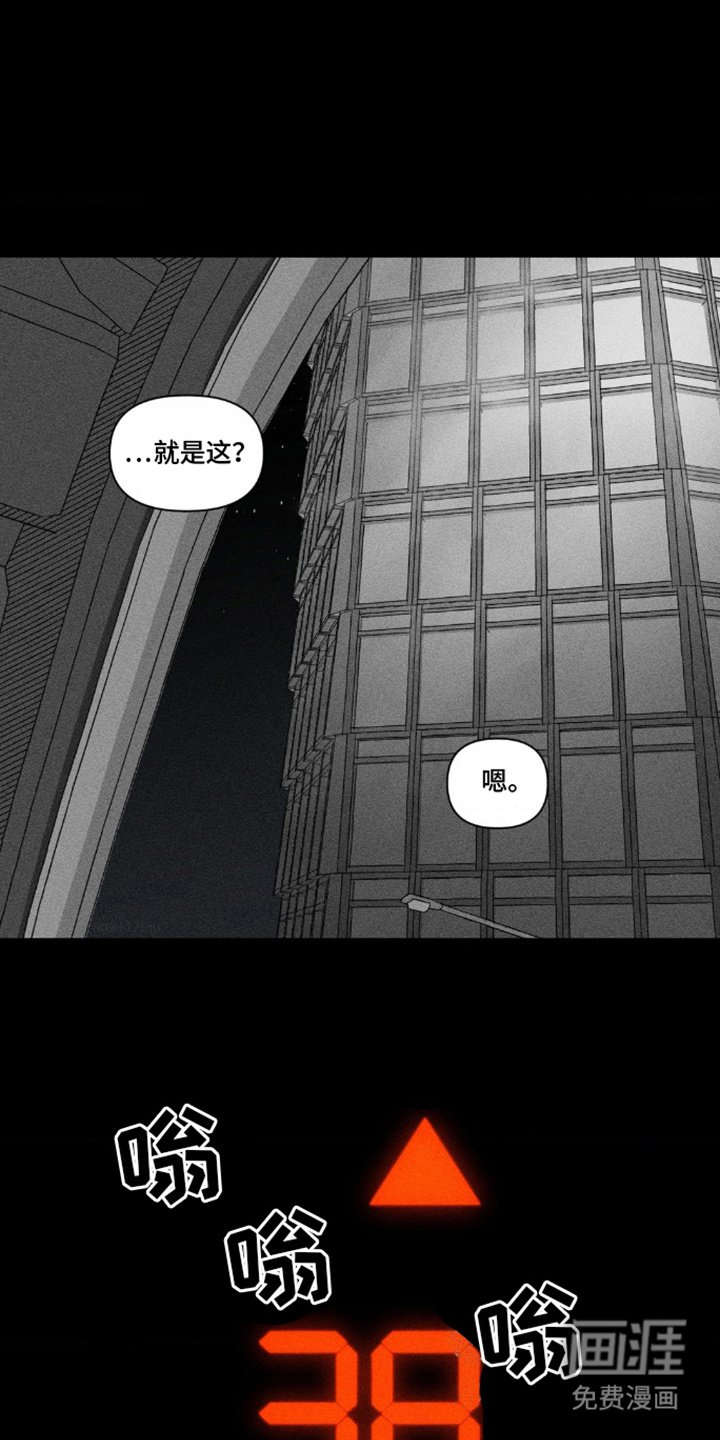 第11章：房子