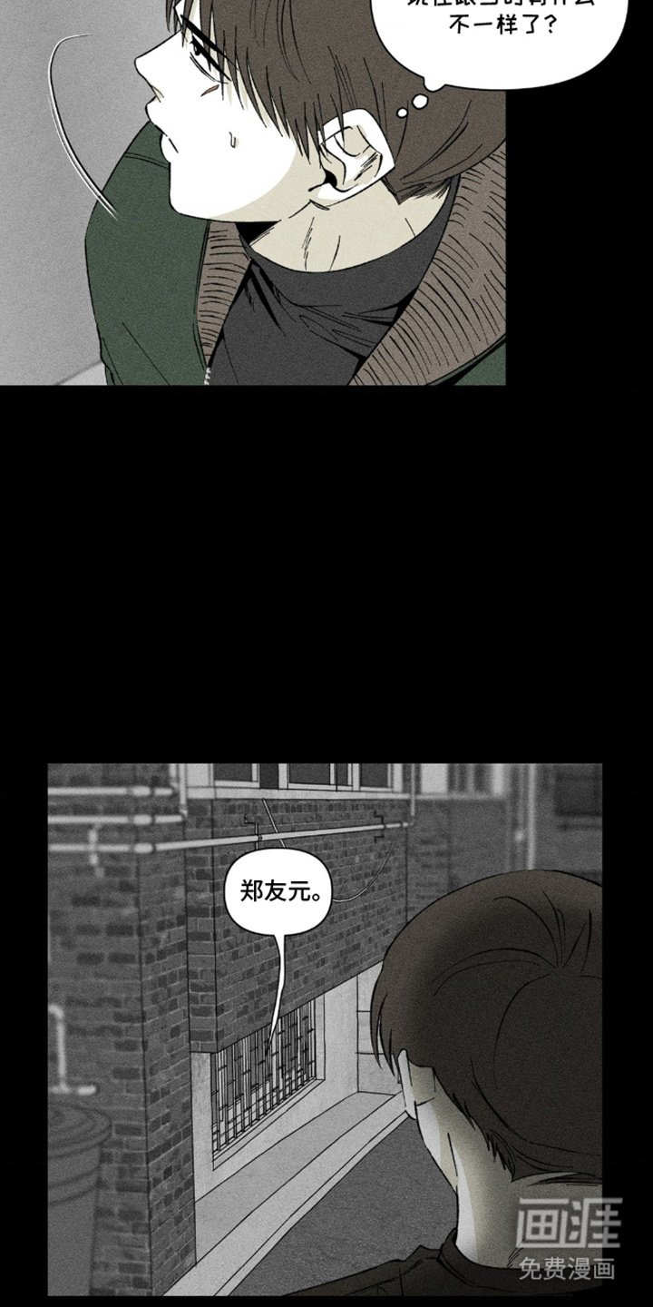 第11章：房子