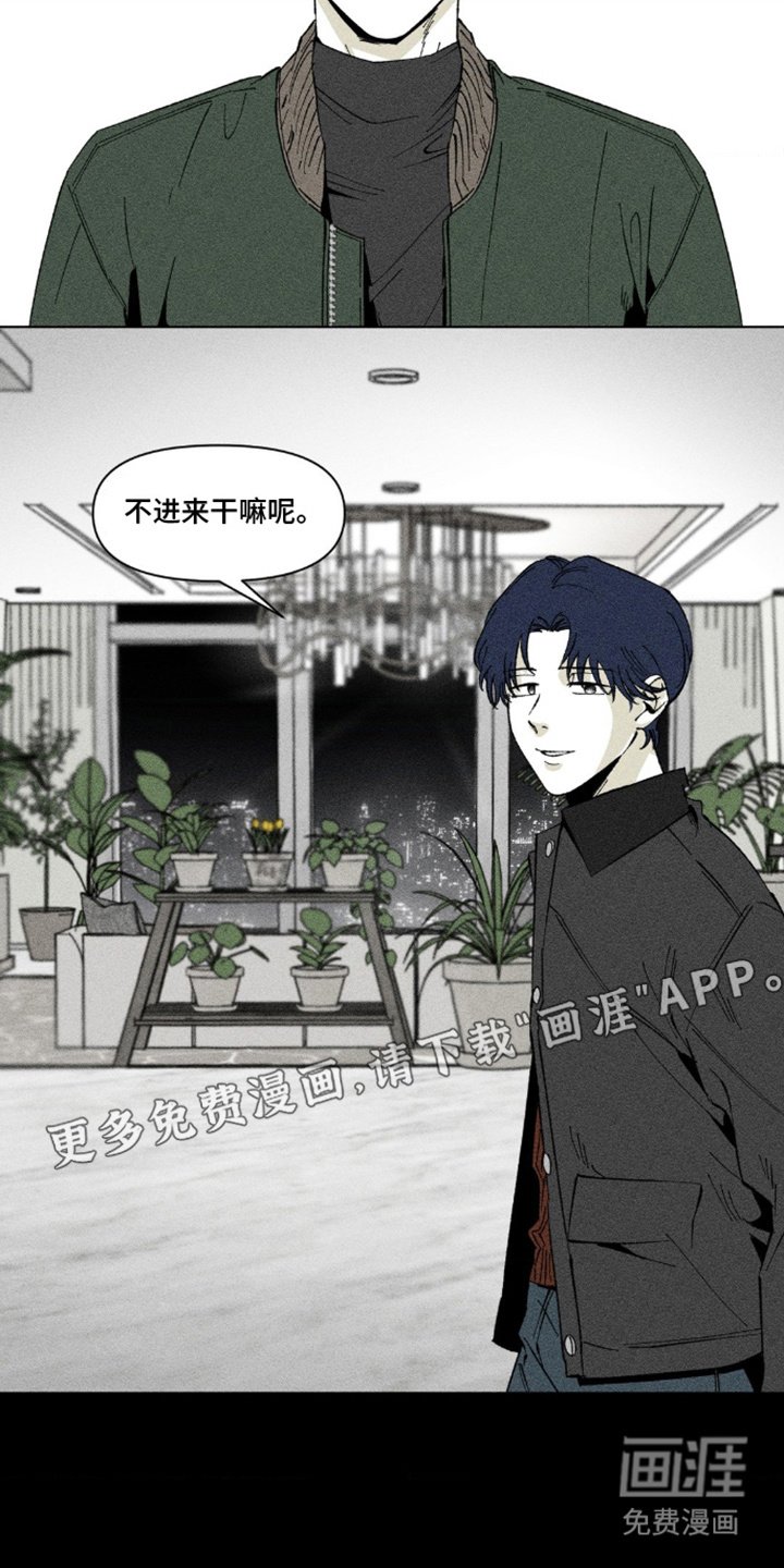 第11章：房子