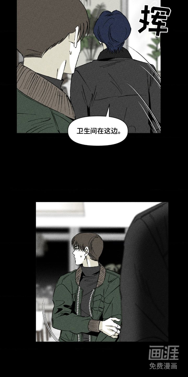 第11章：房子