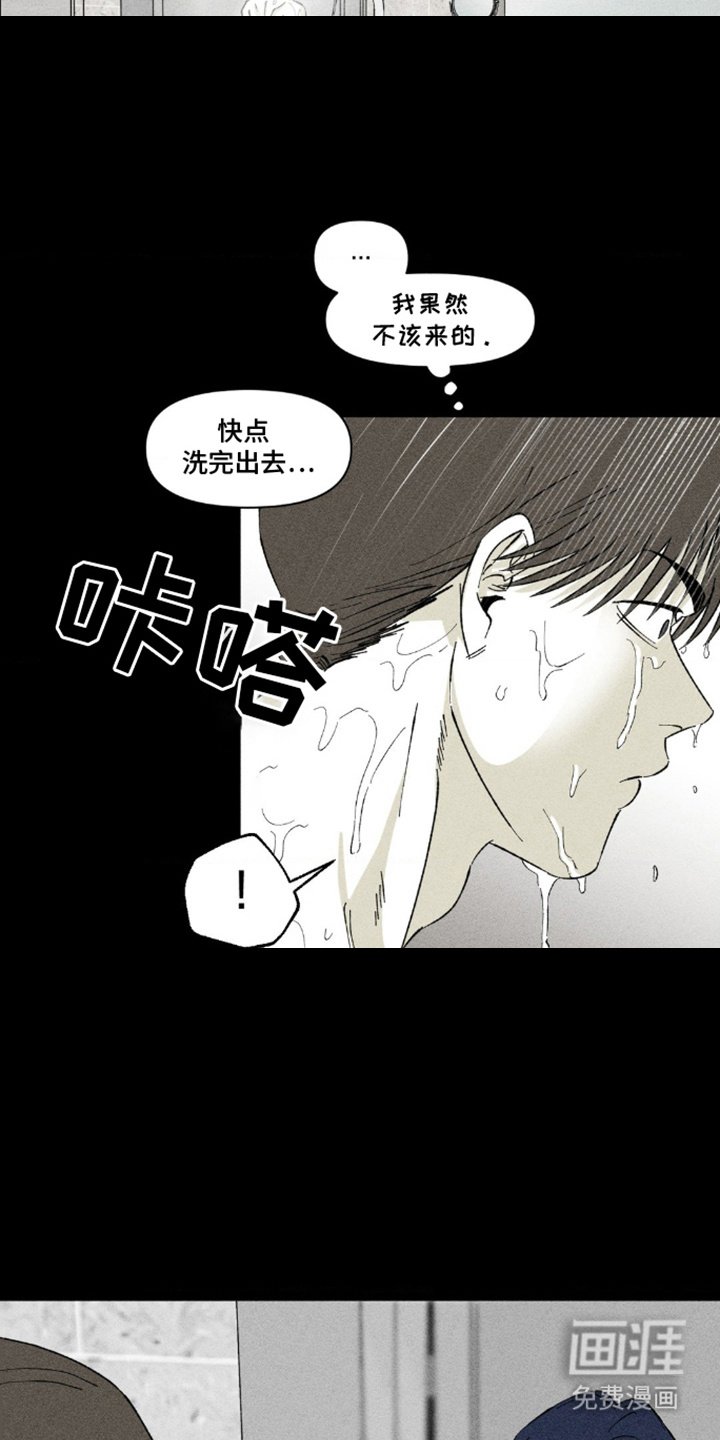 第11章：房子