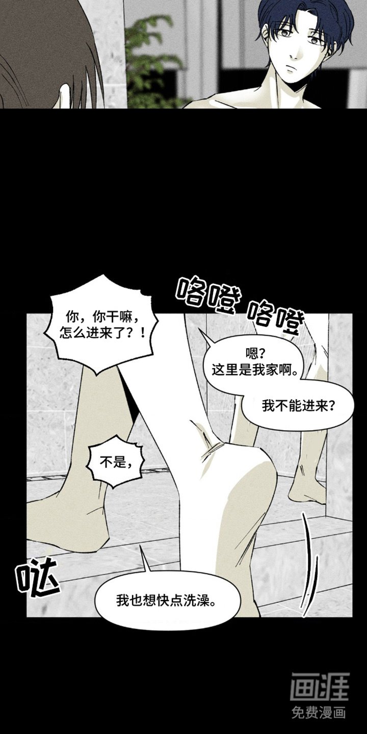 第11章：房子