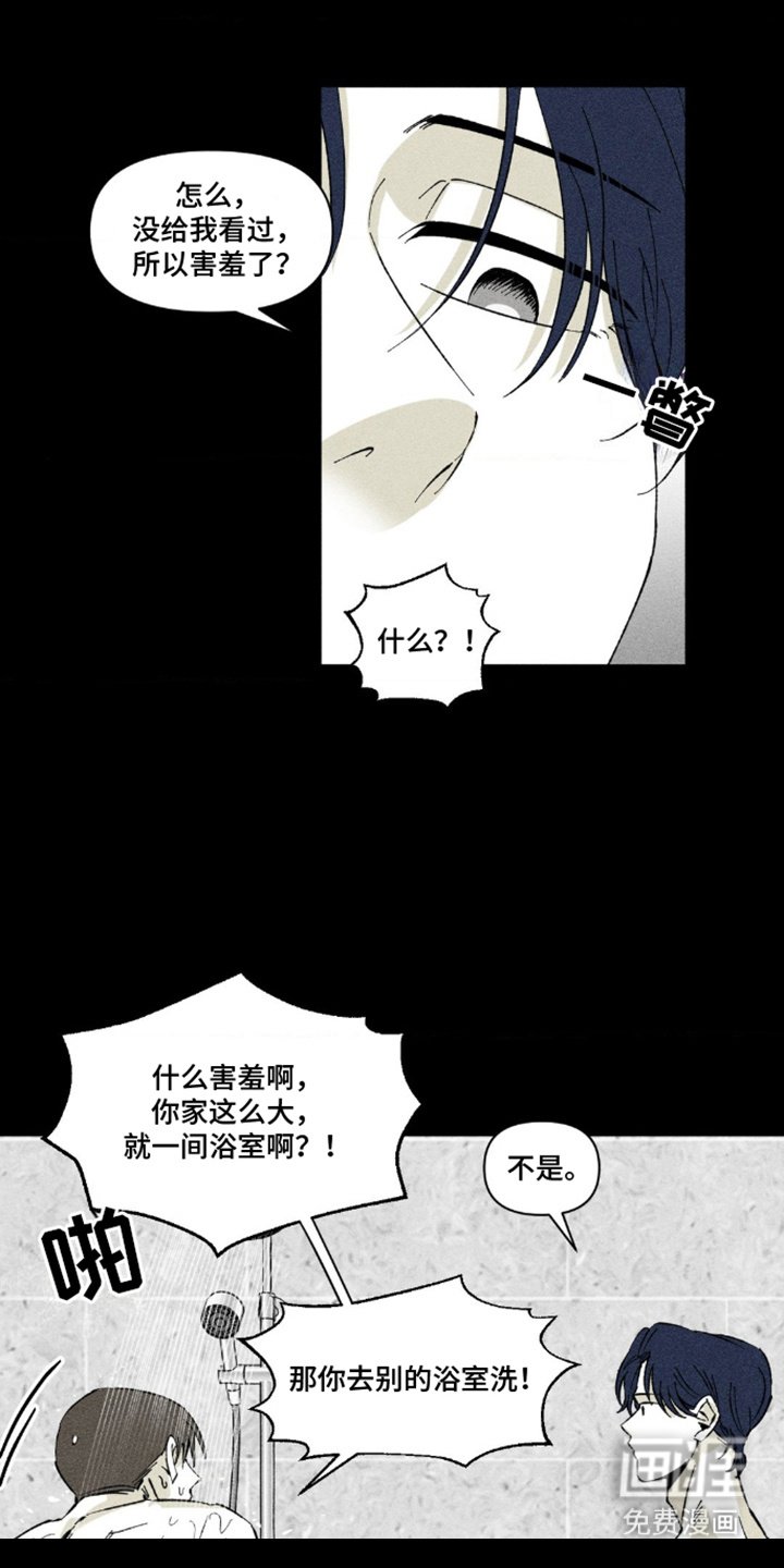 第11章：房子