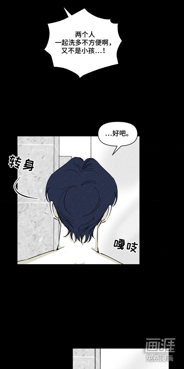 第11章：房子