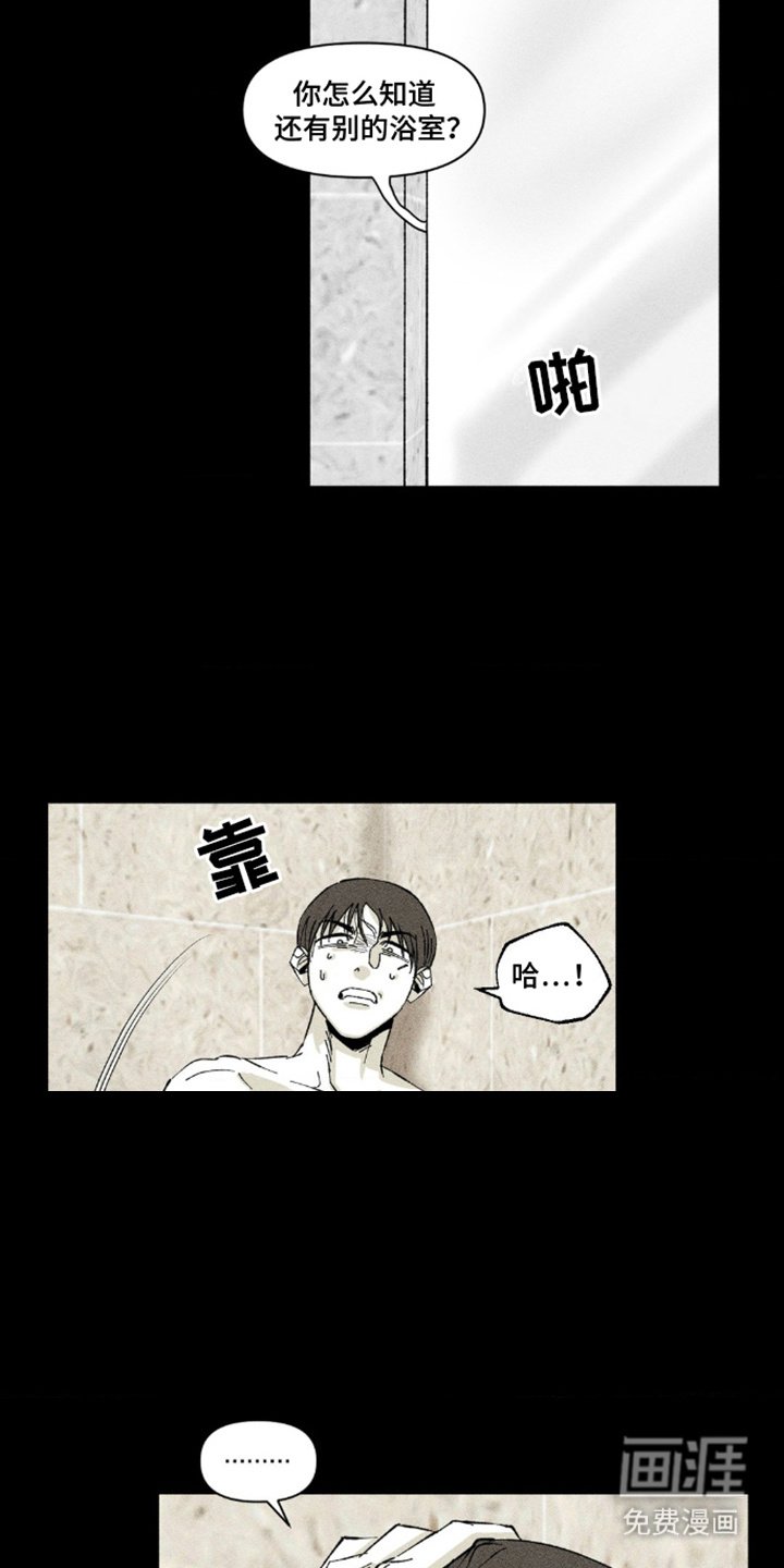 第11章：房子