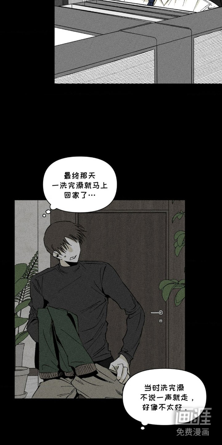 第12章：灌酒