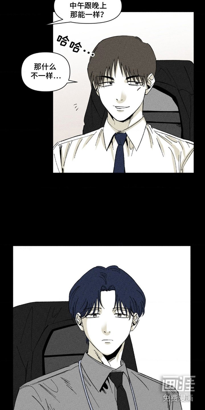 第12章：灌酒