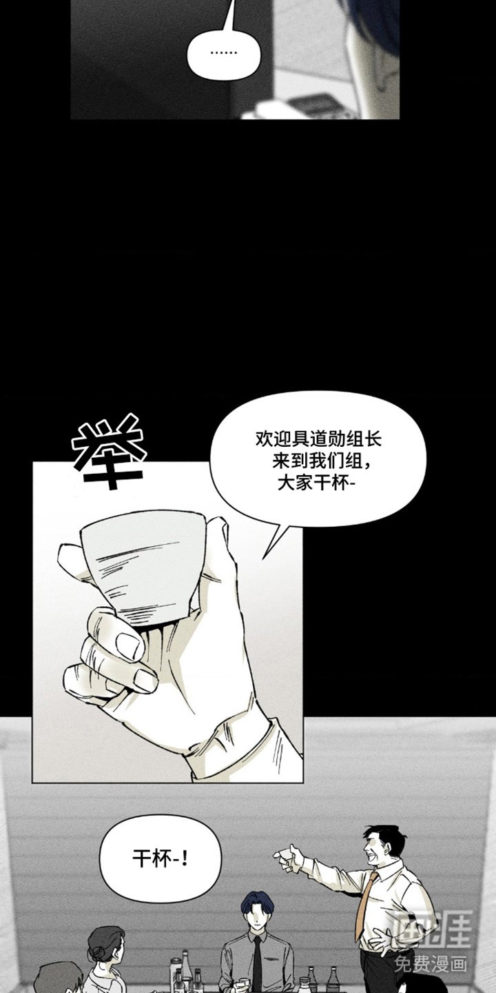 第12章：灌酒