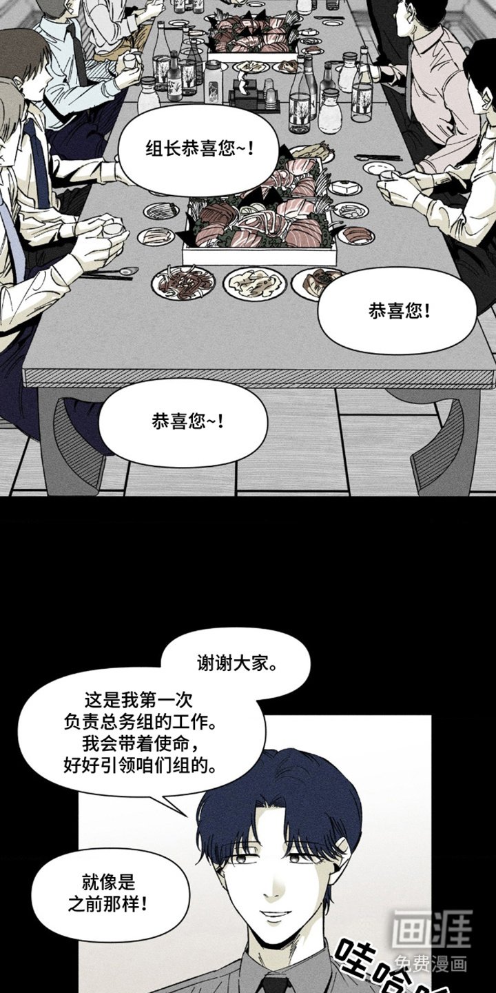 第12章：灌酒