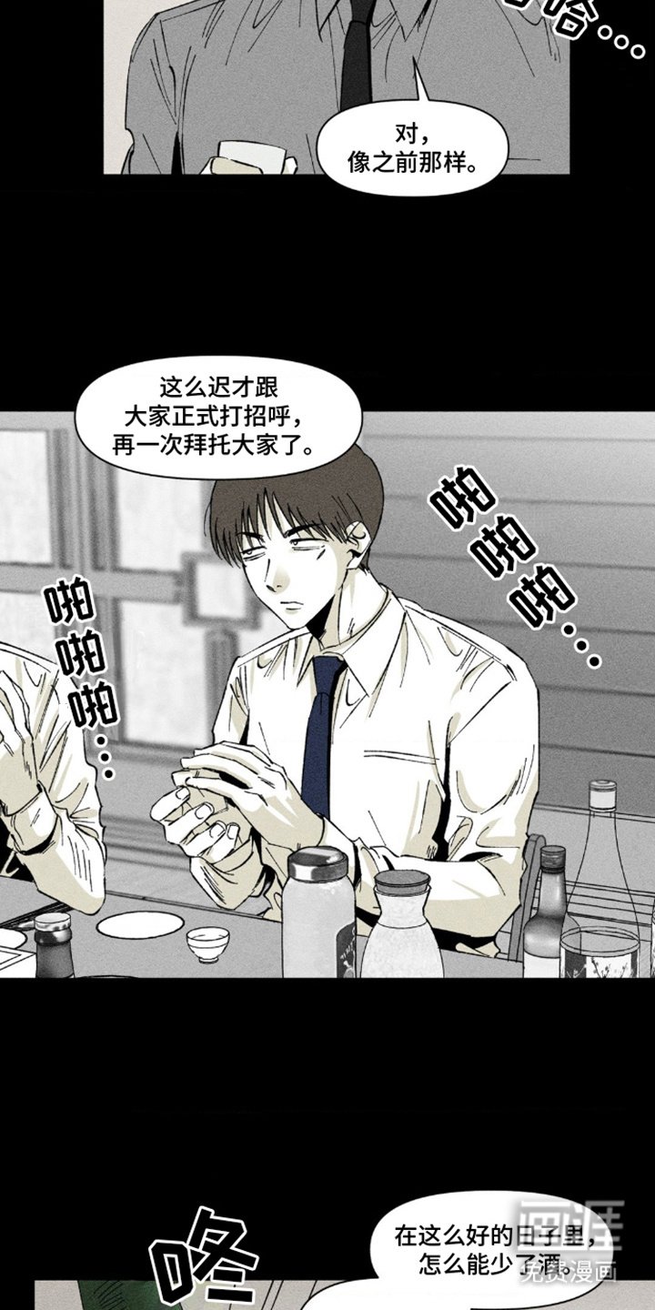 第12章：灌酒