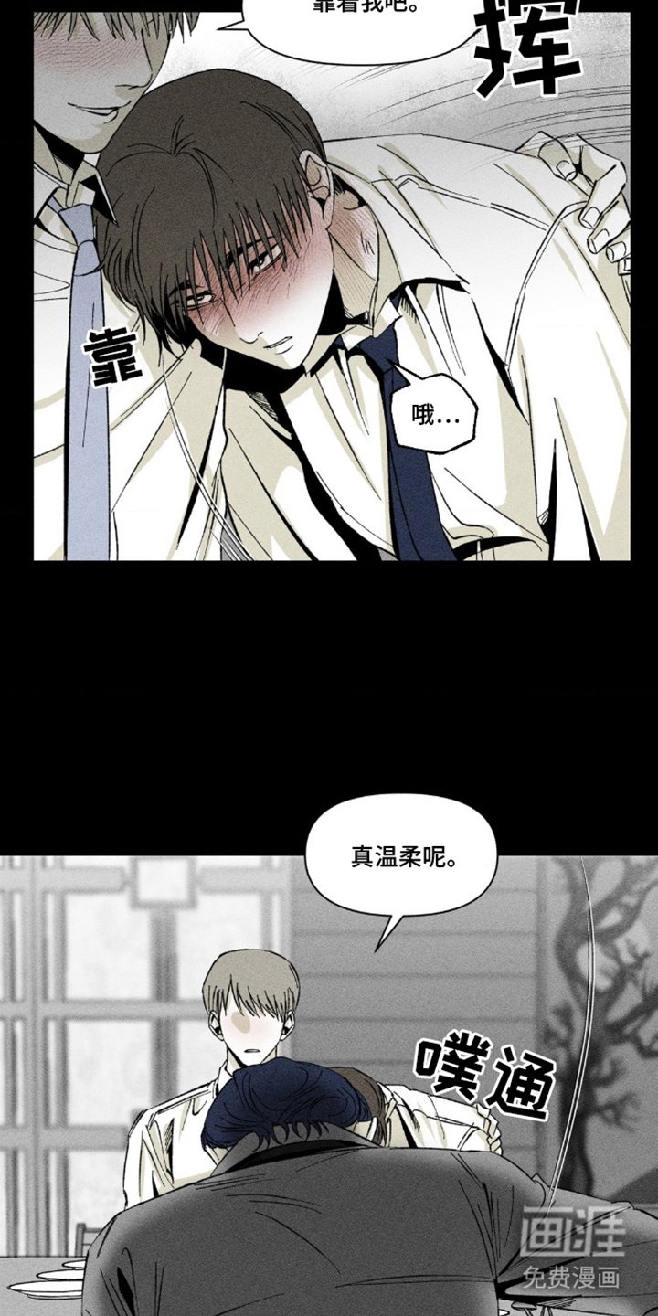 第12章：灌酒