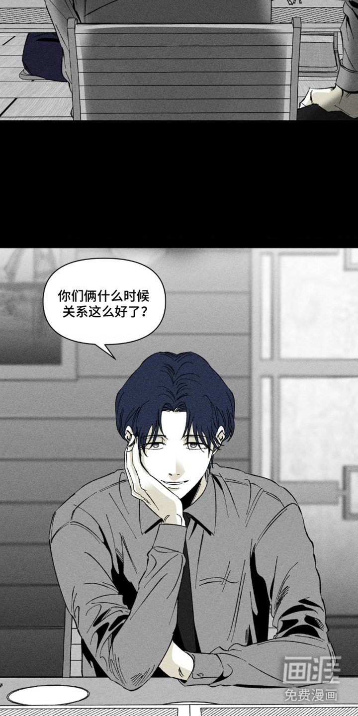 第12章：灌酒