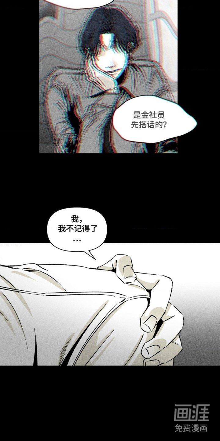 第13章：散场