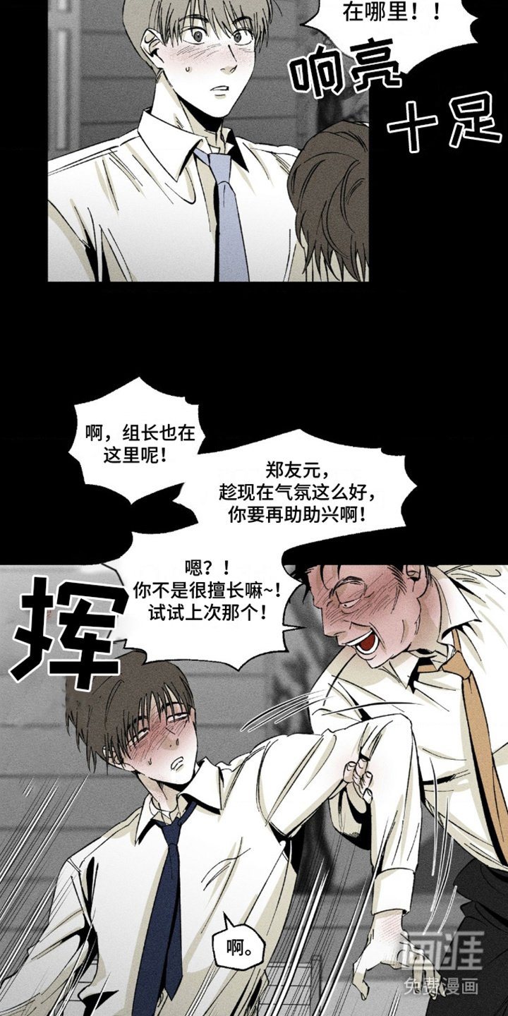 第13章：散场