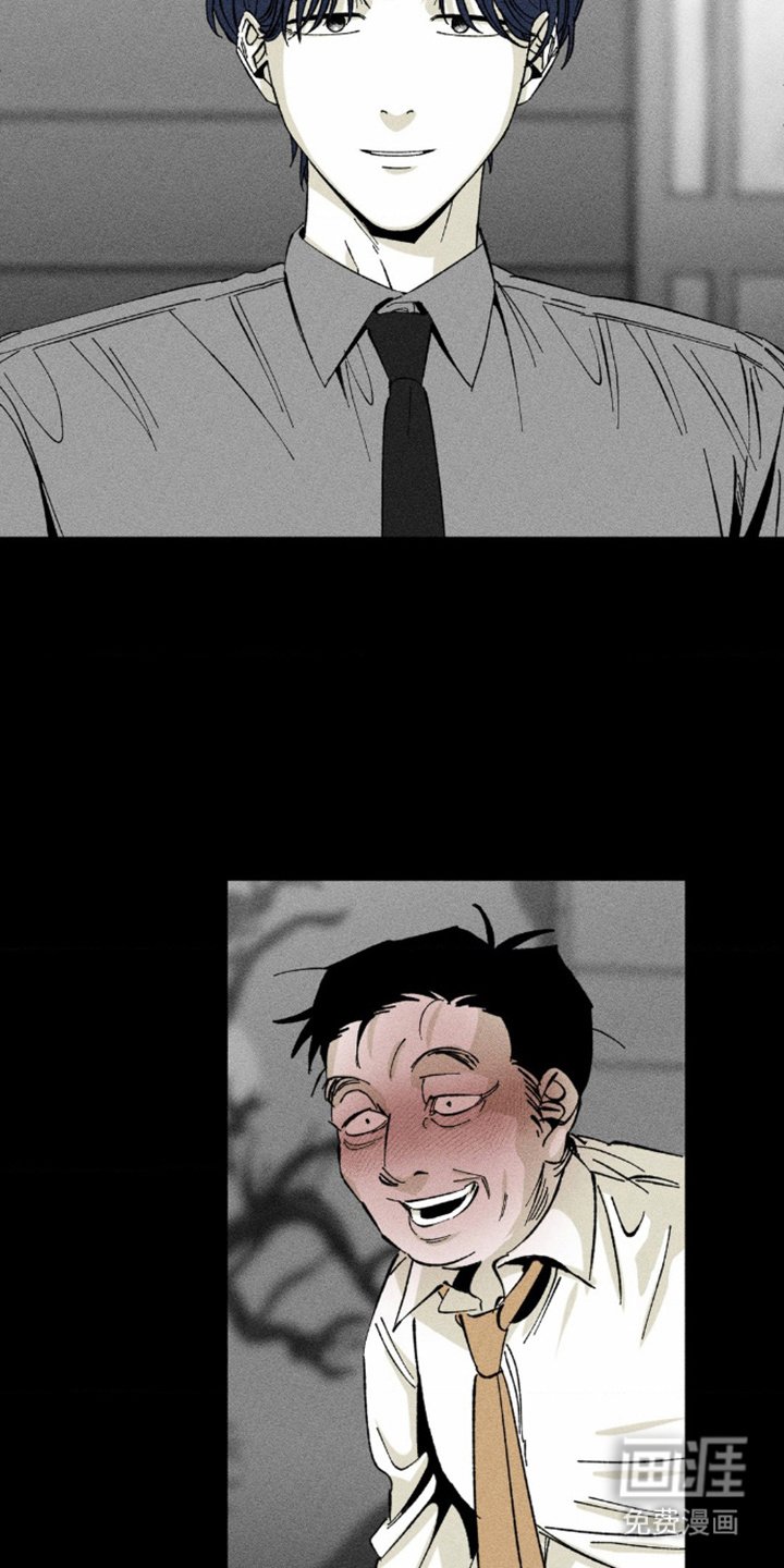 第13章：散场